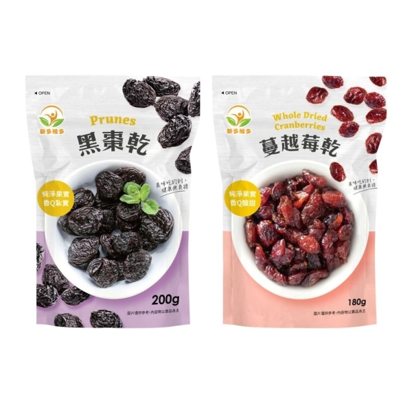 【促銷組】新多維多 天然加州黑棗200g / 天然蔓越莓乾180g (10包/組)【杏一】