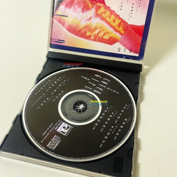 梅艷芳封面女郎CD 華星唱片東芝版頭版1M TO 音質好原裝93新購唱片CD