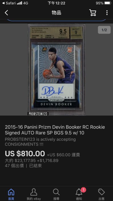 デビン・ブッカー 2015 Prizm RC Auto PSA 9 デビン・ブッカー 2015 Prizm RC Auto PSA 9 2015 Panini Prizm Devin