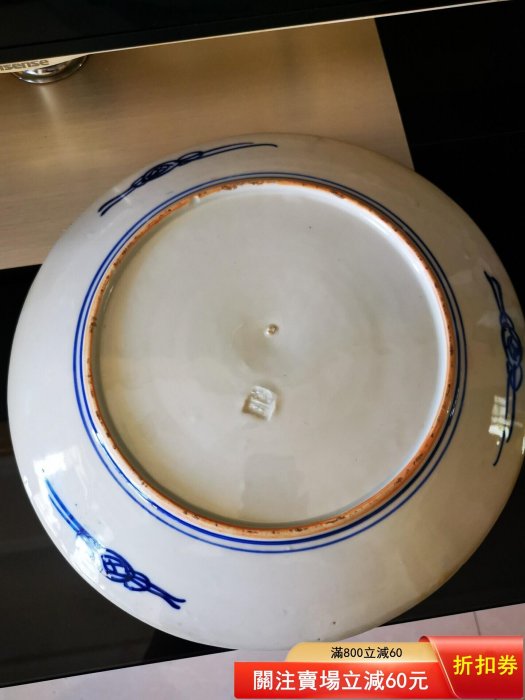 日本回流青花染付山水盤青花染付山水皿江戶時期一百多年老古董品相完美