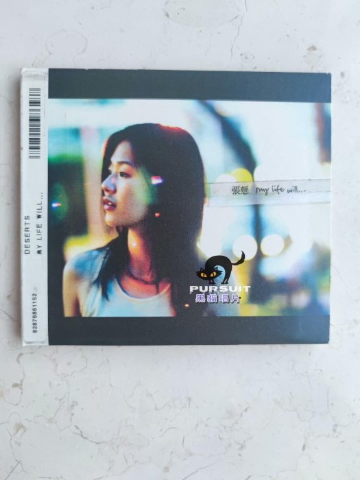 未開封　台湾盤　張懸 安溥 ANPU　城市 黑膠 レコード 城市张悬价格报价行情- 京东