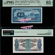 民國29年-優惠推薦2025年11月| Yahoo拍賣