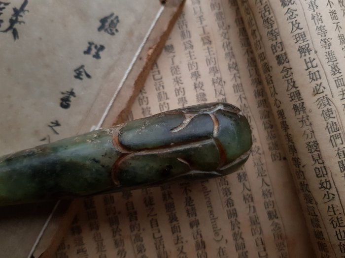 古玉煙斗早期玉質老煙斗雙面螭龍巧雕寓意美好富吉祥貴( 骨董臺灣民藝