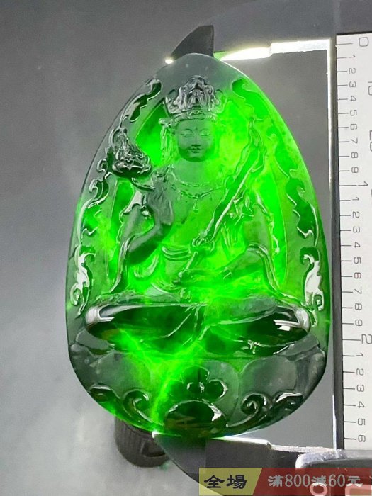 可議價天然翡翠A貨老坑冰種極品墨翠虛空藏菩薩黑度極黑燈照全透種老起