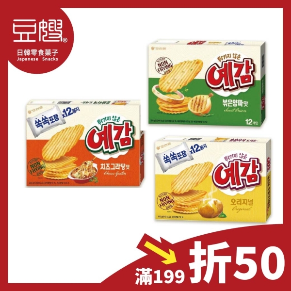 預感洋芋片