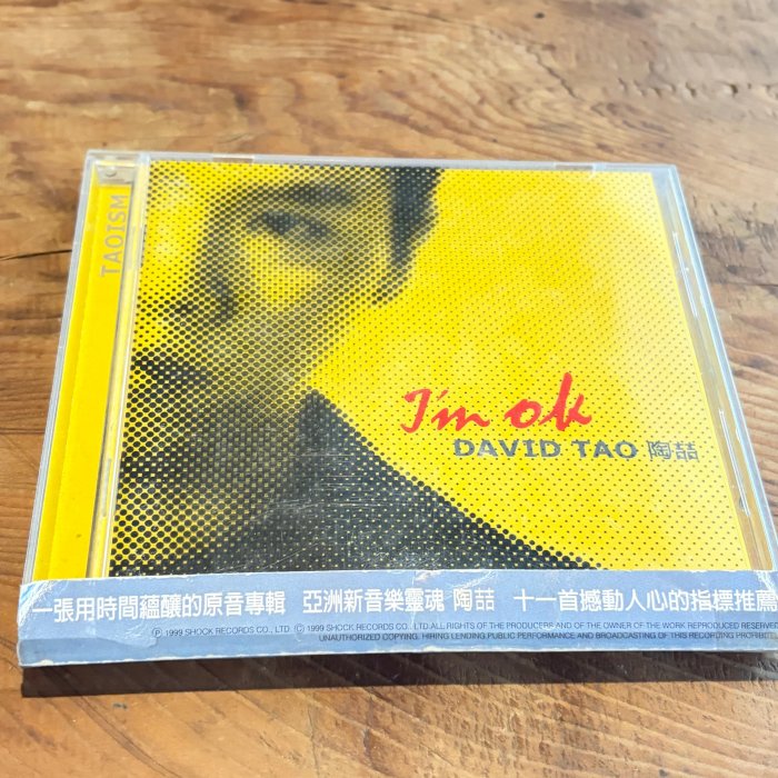 『六巷倉庫-CD』*側標*陶喆 I'M OK-37