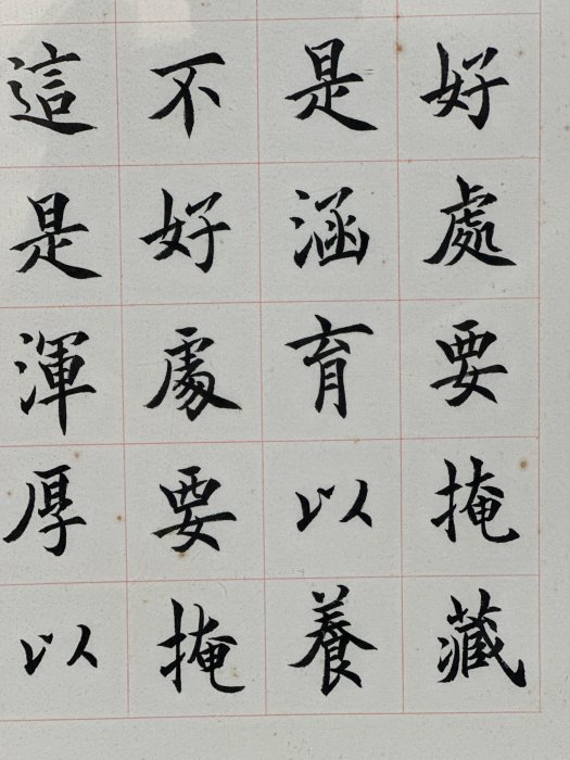 同一藏家1】杜忠誥書法水墨紙本鏡框(20250821-2)【汲雅堂專營字畫手稿