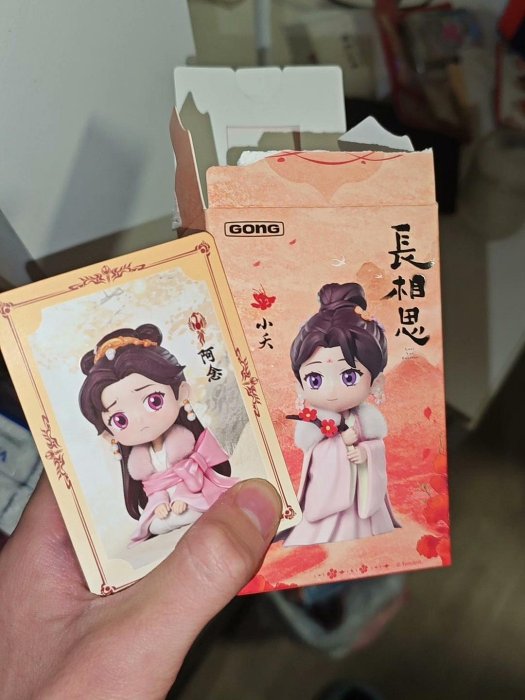 嚴選泡泡瑪特長相思系列阿念款盲盒 -5754 長相思系列 盲盒 阿念款