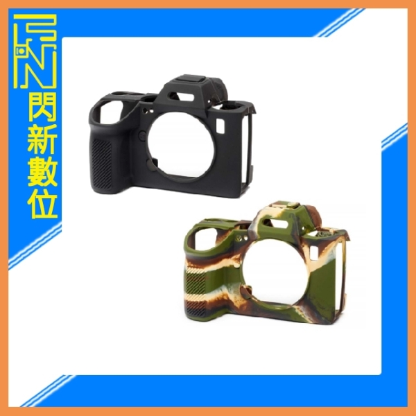 EC easyCover 金鐘罩 適用Sony A9 III / A1 II 機身 保護套 A9III A1II