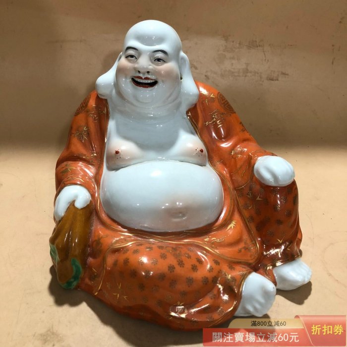置物　弥勒佛 粉彩人物 瓷器粉彩彌勒佛品相精美工藝漂亮【華夏收藏】【二手】-5763 | Yahoo拍賣