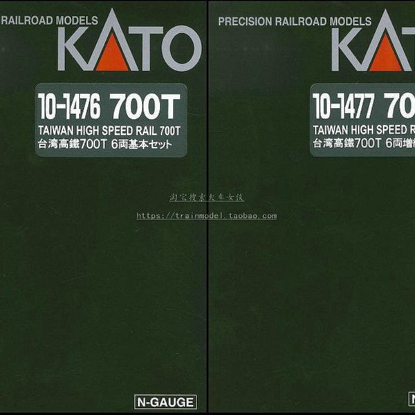 KATO 10-1476 10-1477 台湾高鐵 700T 12両セット 公式]鉄道模型(10-1476+10-1477台湾高鐵700T 基本+増結 12両