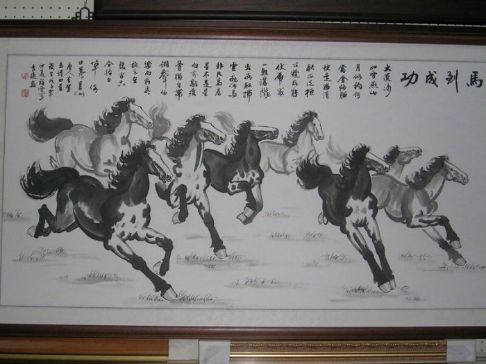 丁銘畫廊] 八駿馬- 馬到成功- 李捷- 純手工畫-國畫原作品-2尺8 吋X5尺6
