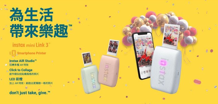 公司貨 FUJIFILM 富士 Instax mini Link 3 列印機 Link3 相印機 相片印表機 拍立得 相機 底片 王冠