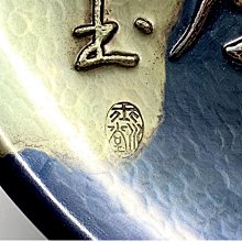 茶太初] 日本玉川堂錘打銅器良寬書天上大風飾皿共箱| Yahoo拍賣