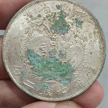 古銭　廣東省造七銭二分　銀龍 中国古錢 広東省造 光緒元寶 庫平七錢二分 龍紋 大型