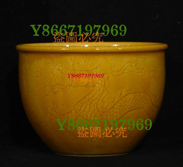 大明弘治年制黃釉暗刻龍紋杯，高6.1×8.2厘米??300196 瓷器青花粉彩