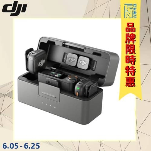-6/25限時特 DJI MIC 3 無線麥克風 一對二(MIC3,公司貨)1對2