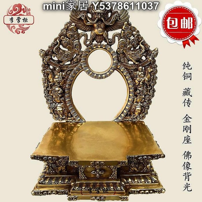 古董，中國古佛像，古銅製，光背裹に銘文が有リます，重約1100克 古董，中國古佛像，古銅製，光背裹に銘文が有リます，重約1100克 古董