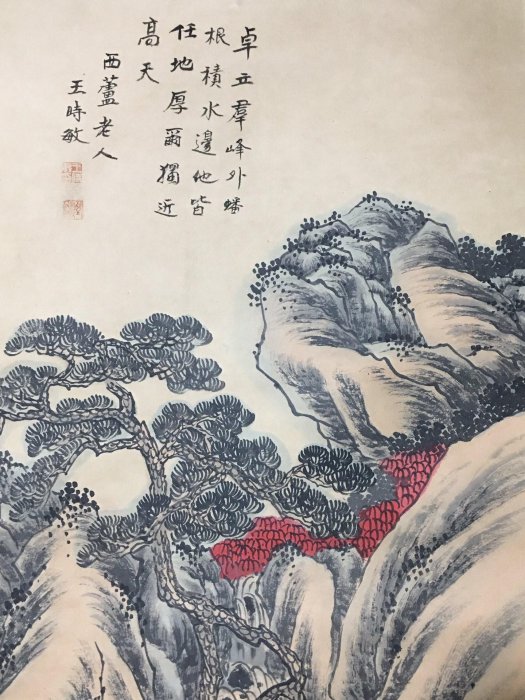 編號sa6 畫家： 王時敏三尺中堂畫山水畫手繪畫畫工精細。 材質：宣紙1