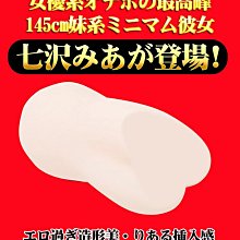 七澤-優惠推薦2025年11月| Yahoo拍賣