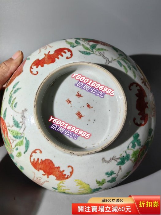 道光細路粉彩福壽三多大碗【年代】道光【尺寸】口徑22.2CM，底徑9CM