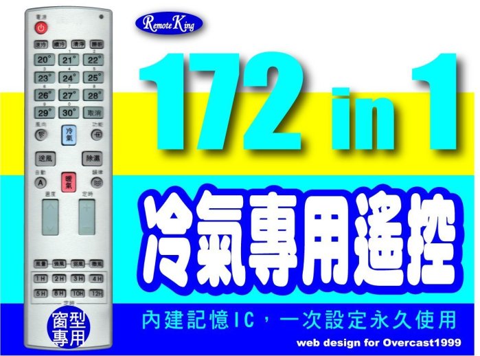 HA-709的價格推薦 - 2026年2月 | 比價比個夠BigGo
