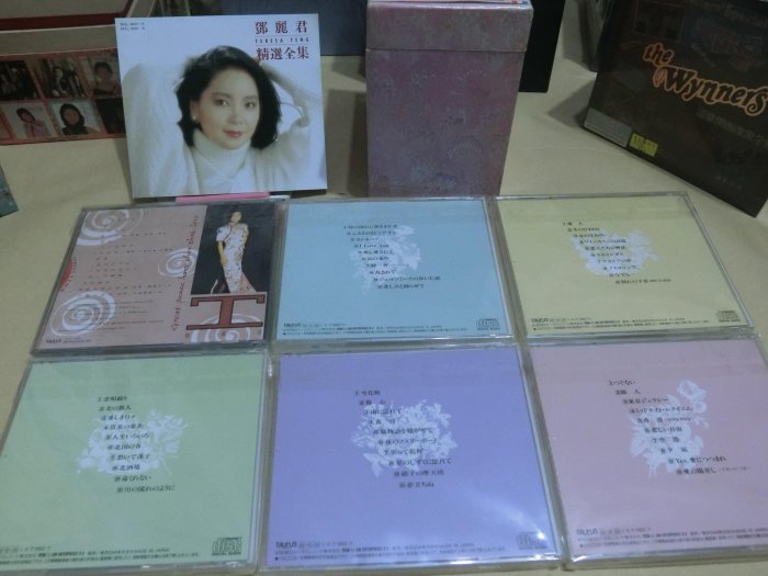 套裝鄧麗君鄧麗君精選全集(6CD) 1992年日本東芝EMI原版首版| Yahoo拍賣