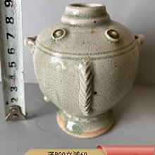 宋代相州窯青瓷雙魚穿帶瓶，造型獨特，背部魚紋浮雕，兩側對稱魚鰭裝飾