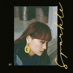 まとめ買いで850円引き　iri Sparkle iri / Sparkle火花CD+DVD初回限定盤台灣正版全新109/4/8發行| Yahoo拍賣