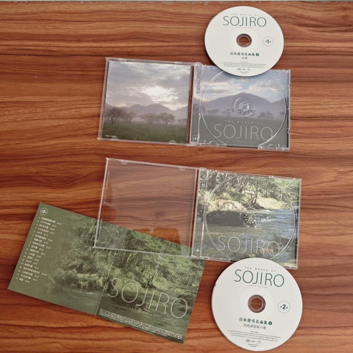 宗次郎の世界 THE WORLD OF SOJIRO PREMIUM BOX 宗次郎の世界 THE
