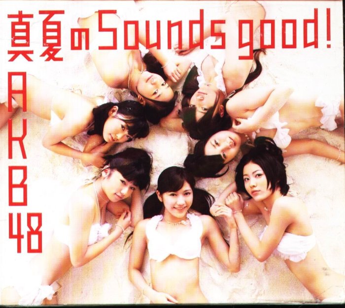 K - AKB48 - 真夏のSounds good! - 日版CD+DVD BOX | Yahoo拍賣