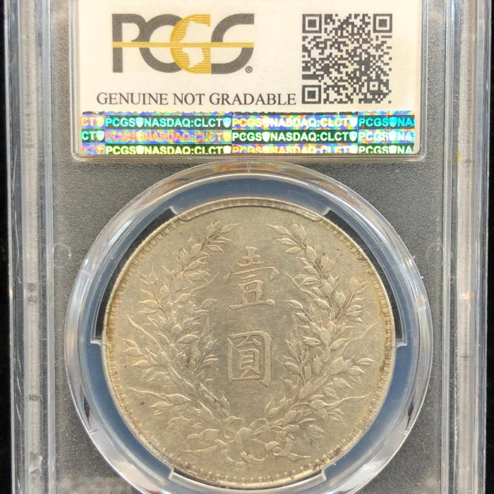 耀元1-24】PCGS XF 民國八年袁世凱壹圓-- lqu34 | Yahoo拍賣