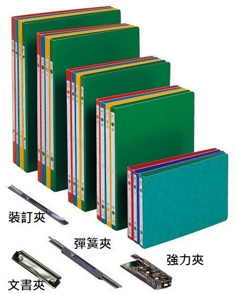 自強牌 202 彈簧夾 2孔夾-A4(紙板)/一個入(定78) 輕便夾 環保夾 文件夾 | Yahoo拍賣