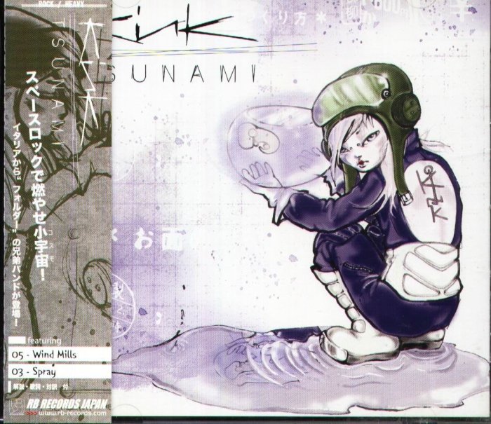 Kink Tsunami CD 日本盤 稀少 Nu l キンク / ツナミ Tsunami Kink - メルカリ