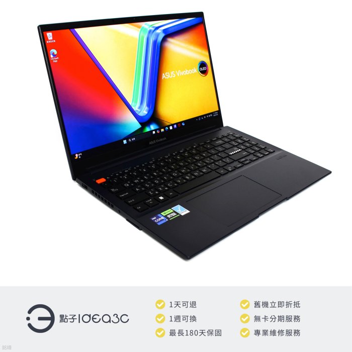 點子3C」Asus K6502VU 15.6吋i9-13900H【保固到2025年7月】40G 1T SSD