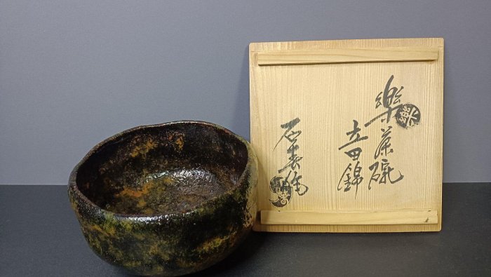 加藤石春立田錦樂茶碗抹茶碗，2.5cm/高7.5cm，！ 【藝海拾珍】二手-880