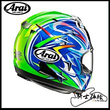 arai-優惠推薦2025年8月| Yahoo拍賣