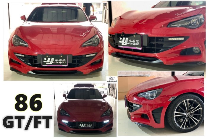 小傑車燈--全新 TOYOTA SUBARU GT FT 86 BRZ 前保 GILLA 式樣 前保桿 PU材質 素材