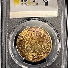 國父孫中山先生百年誕辰紀念貨幣セット ＆ 建國六十年記念貨幣 NO607 國父孫中山先生百年誕辰紀念貨幣セット ＆ 建國六十年記念貨幣 NO607
