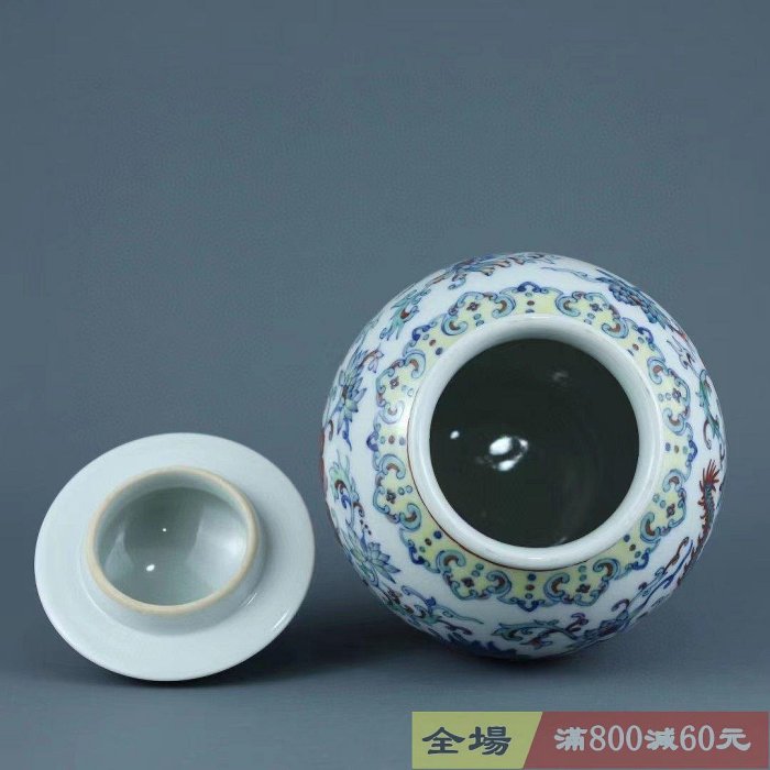 可議價大清嘉慶年制青花斗彩龍紋穿花蓋罐【十大雜項】【二手】-1873