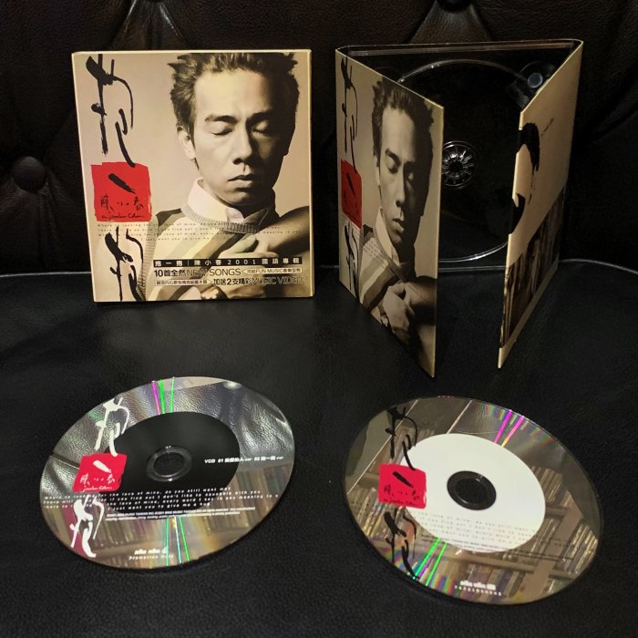 陳小春 Jordan Chan 抱一抱 CD 直筆サイン入り ジョーダン・チェン