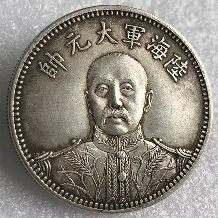 張作霖幣民國十五年的價格推薦- 2025年11月| 比價比個夠BigGo