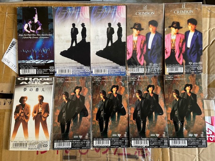 嚴選Chage & Aska 8cm小碟日版原盤CD —— Say Yes / 太陽と埃の中で90