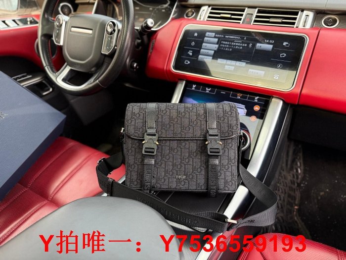 迪奧 郵差包迪奧單肩包  dior迪奧郵差包   信使包斜挎單肩包 米色拼黑色 進口原帆布
