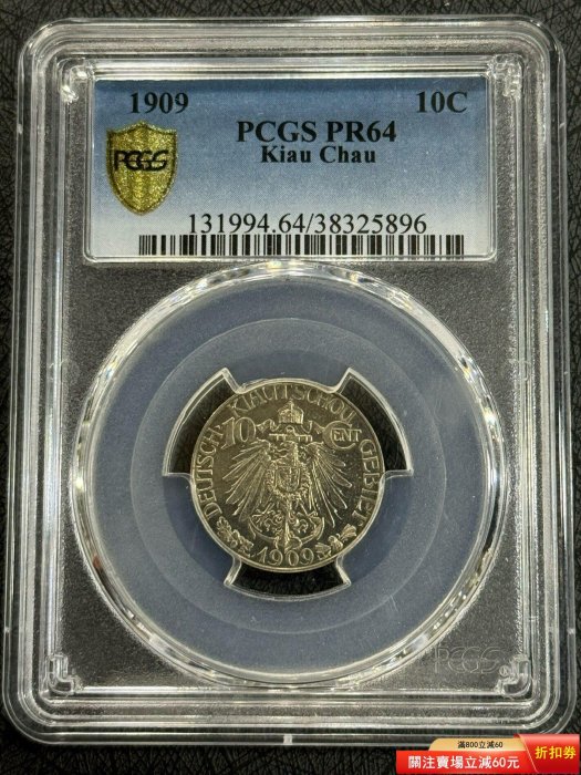 Pcgs 大德的價格推薦- 2026年5月| 比價比個夠BigGo