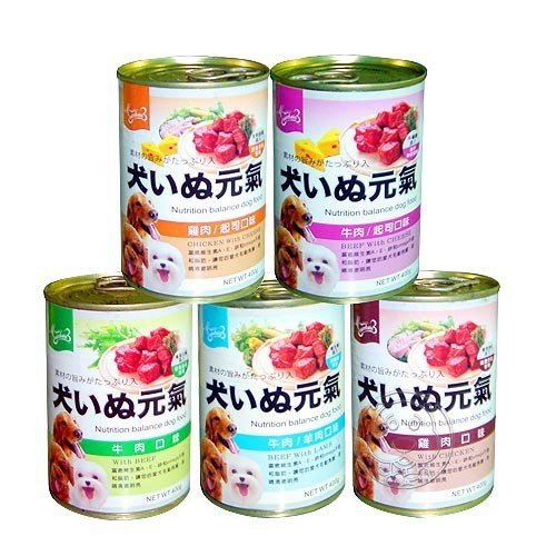 📣培菓新店店🚀》PetsLove元氣犬美味雞肉罐頭 400g