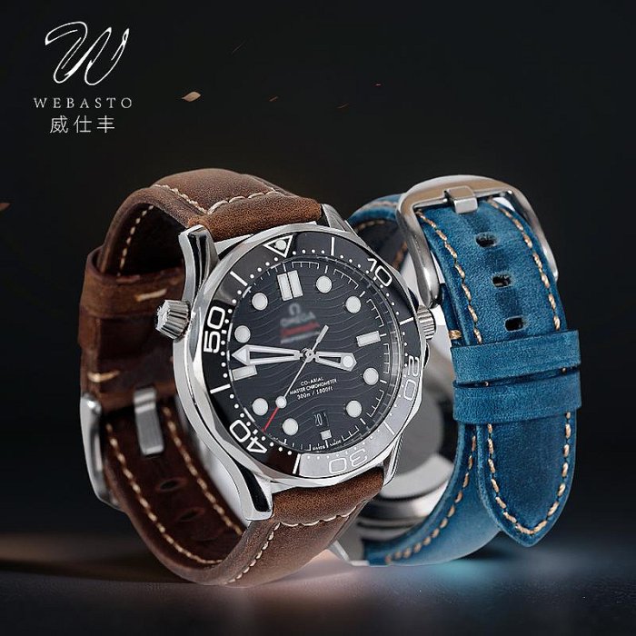 真皮錶帶 鋼帶 橡膠錶帶 復古OMEGA歐米茄真皮錶帶適配海馬300 600 150超霸蝶飛男手錶錶帶