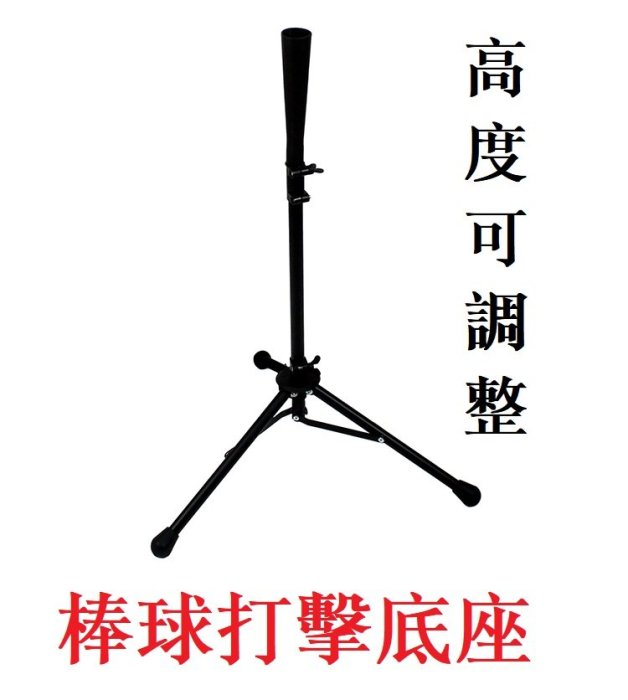 打擊座 t座的價格推薦 - 2025年11月 | 比價比個夠BigGo