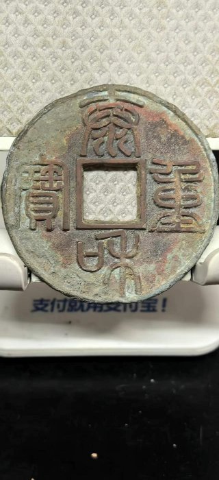 泰和重寶的價格推薦- 2026年6月| 比價比個夠BigGo