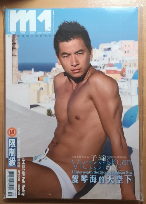杜達雄　男性　写真集 M1 vol.39 杜達雄 台湾 男性 写真集 item details